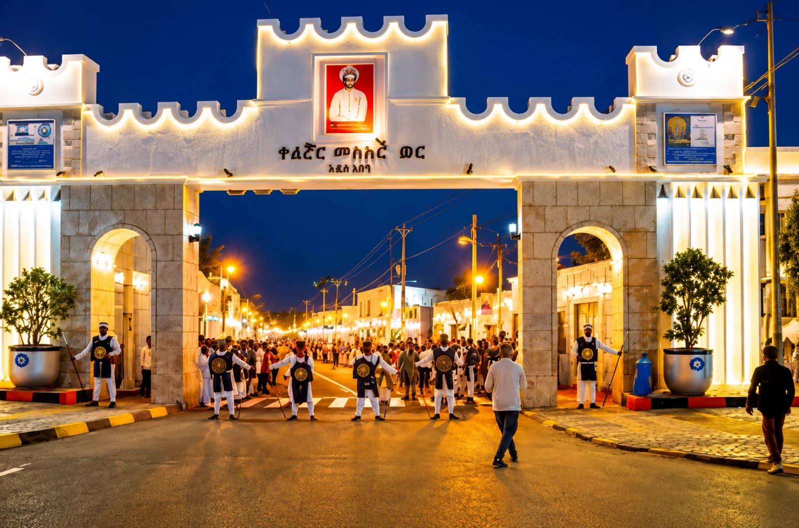 Harar, Äthiopien